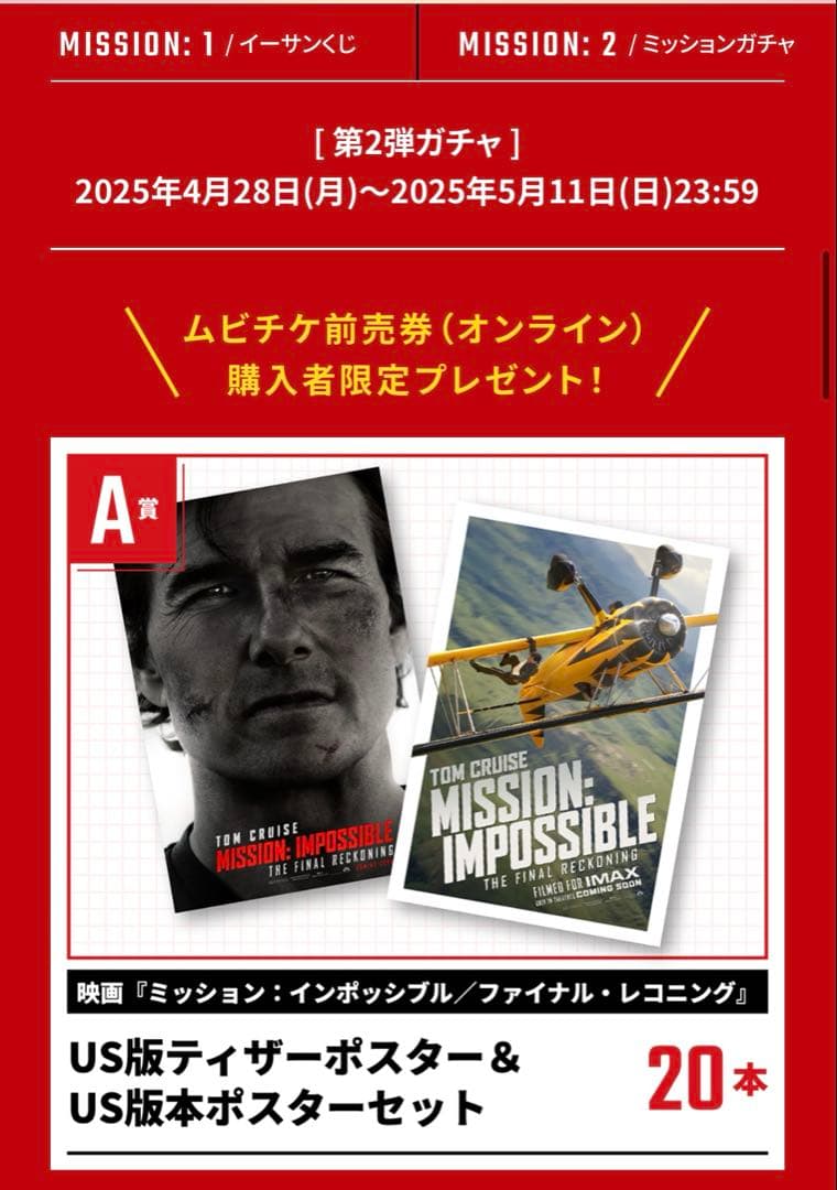 ファイナル・レコニング　US版ティザーポスター＆US版本ポスターセット GODZILLA All Movie 1954~2023 Reproduction Mini Poster Set of 30 B3