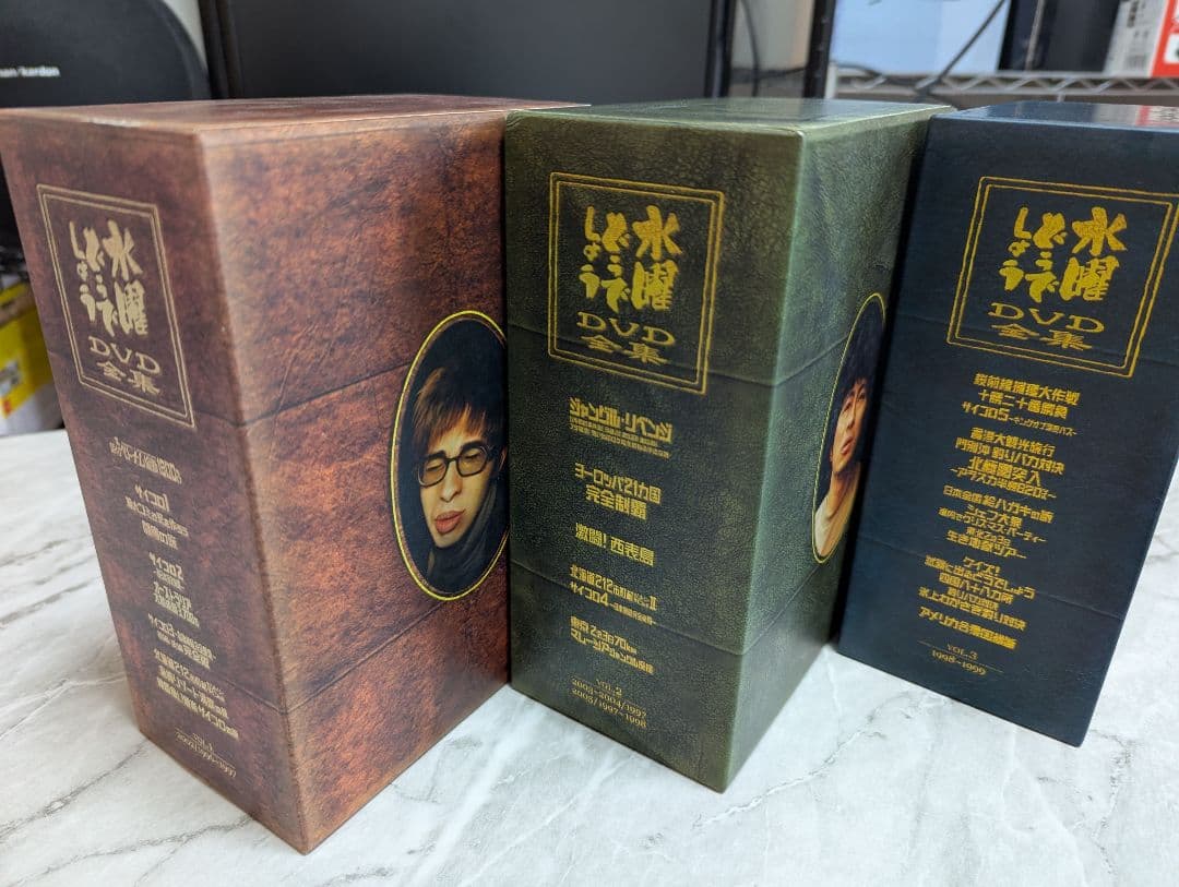 【Vol.1〜3までon全巻】水曜どうでしょう DVD全集❶❷❸セット Amazon.co.jp: 水曜どうでしょうコンプリートBOX～Vol.1～6 DVD 全集