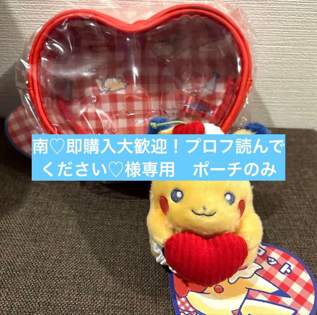 PIKACHU DINER ピカチュウ　ダイナー　マスコット　ぬいぐるみ　ポーチ