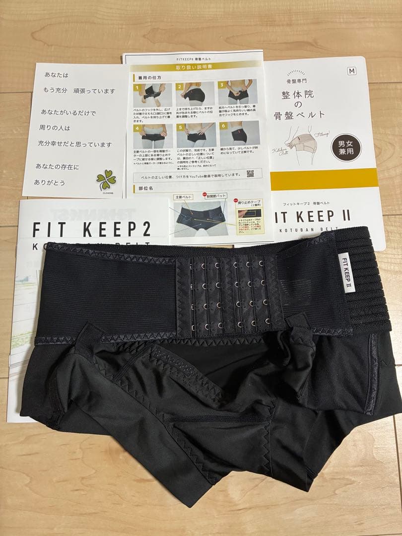 FIT KEEP2 骨盤ベルト M ブラック - メルカリ