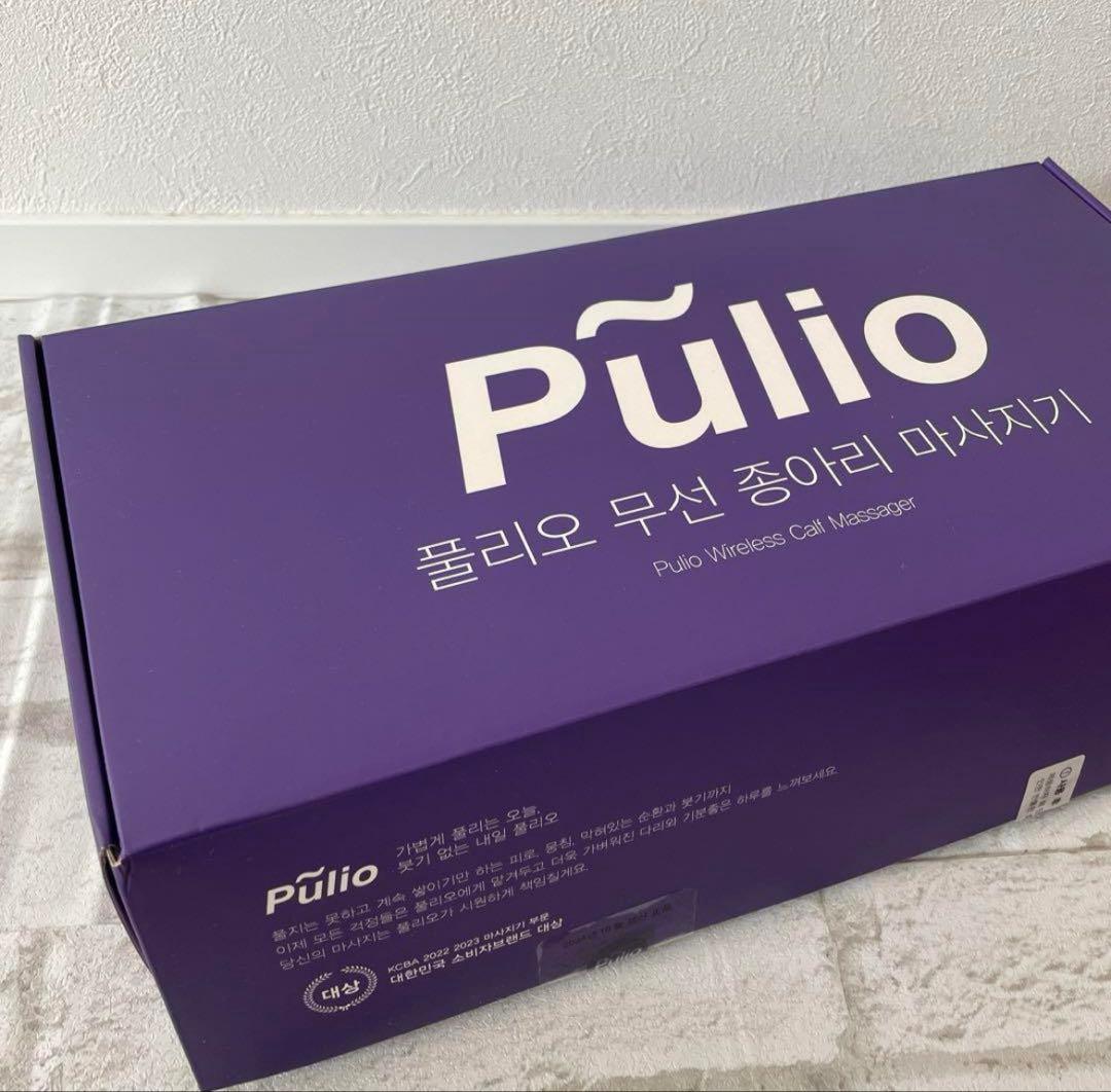 Pŭlio 無線ふくらはぎマッサージャー