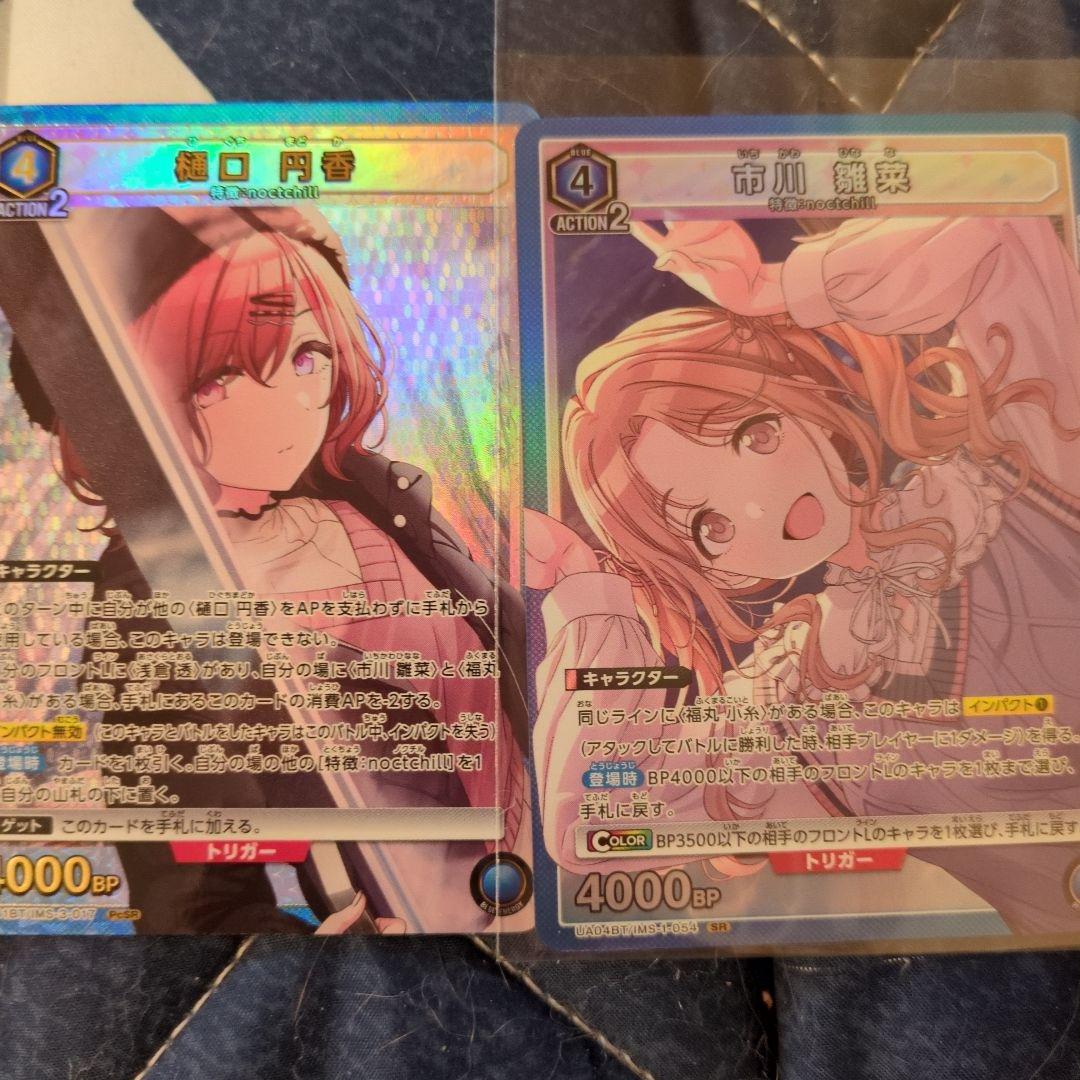 シャイニーカラーズ シャニマス ヴァイスシュヴァルツ SR 市川雛菜