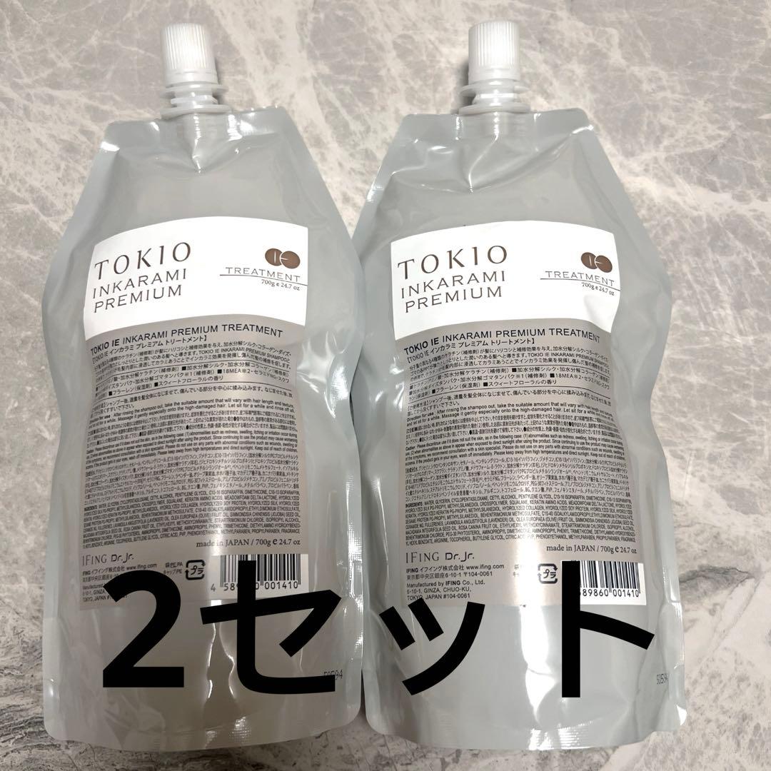 TOKIO IE プレミアム トリートメント 700g 詰替え 2個セット