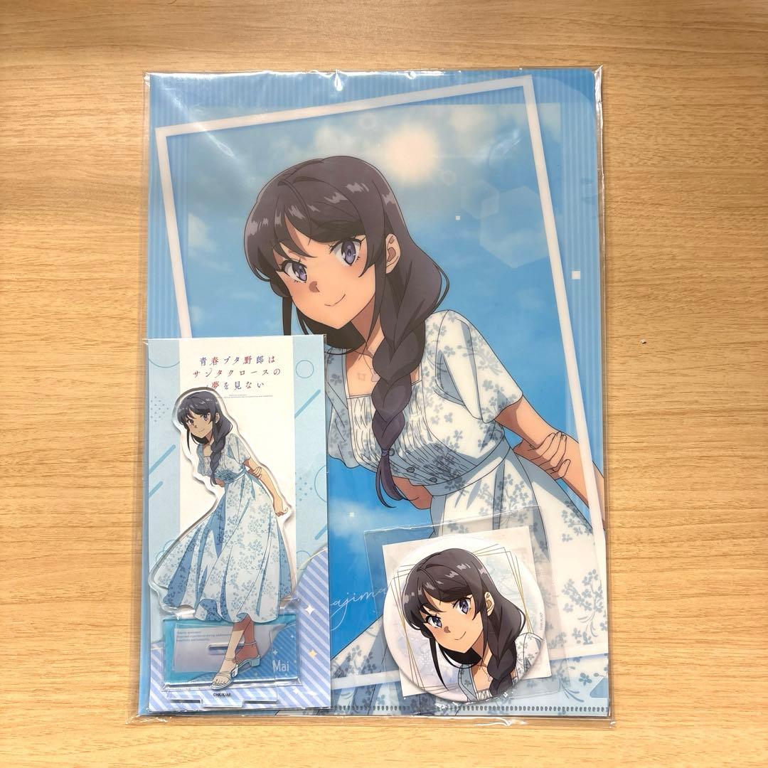 青ブタ POPUP 桜島麻衣 クリアファイル アクスタ 缶バッジ 3点セット①