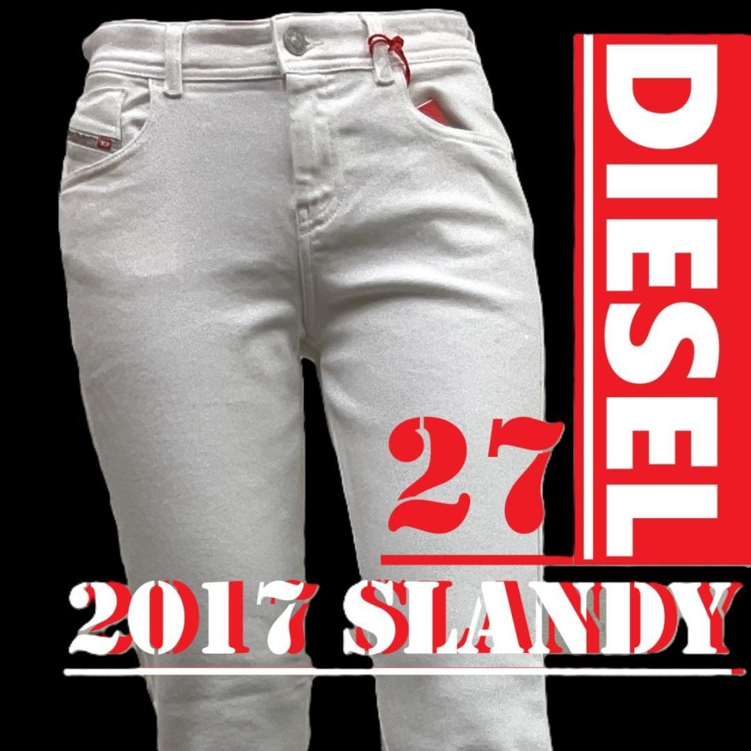 新品　ディーゼル　レディース　ホワイト ジーンズ　27　SLANDY　スキニー