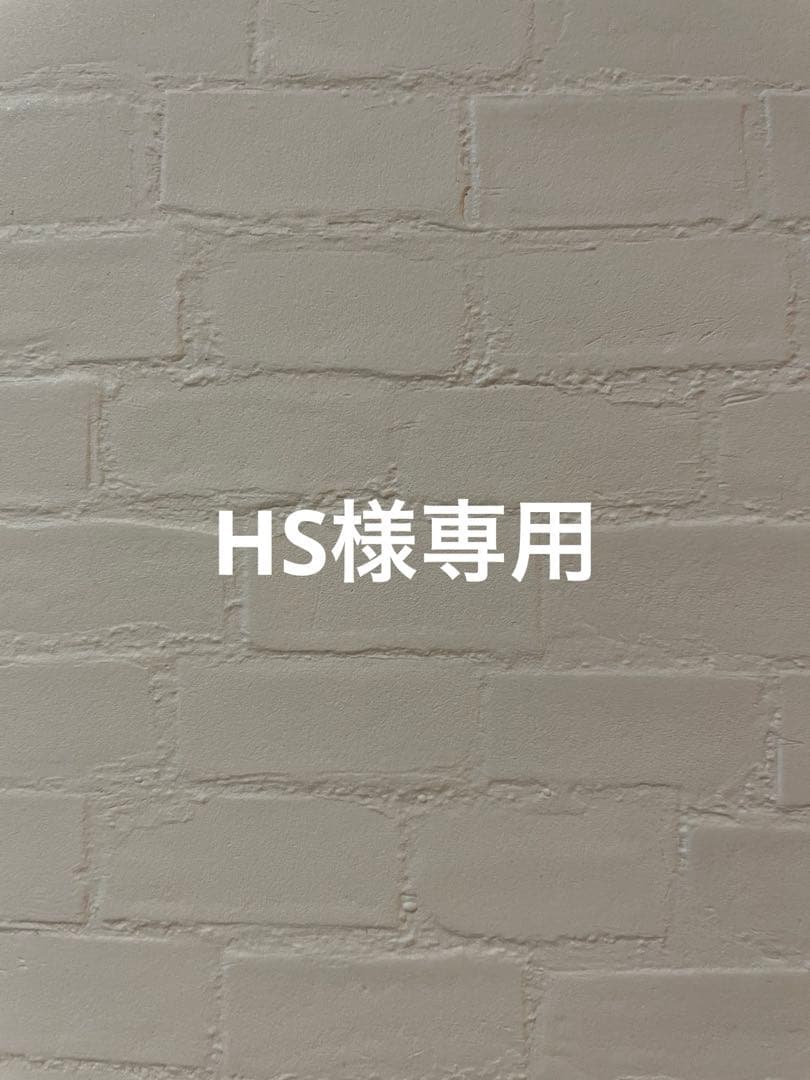 ボディクリーム HS