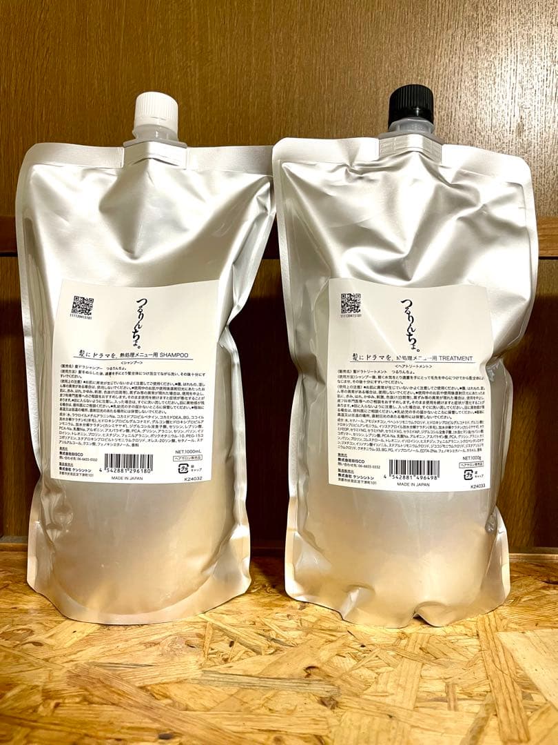 つるりんちょ★シャンプートリートメント1,000mlセット