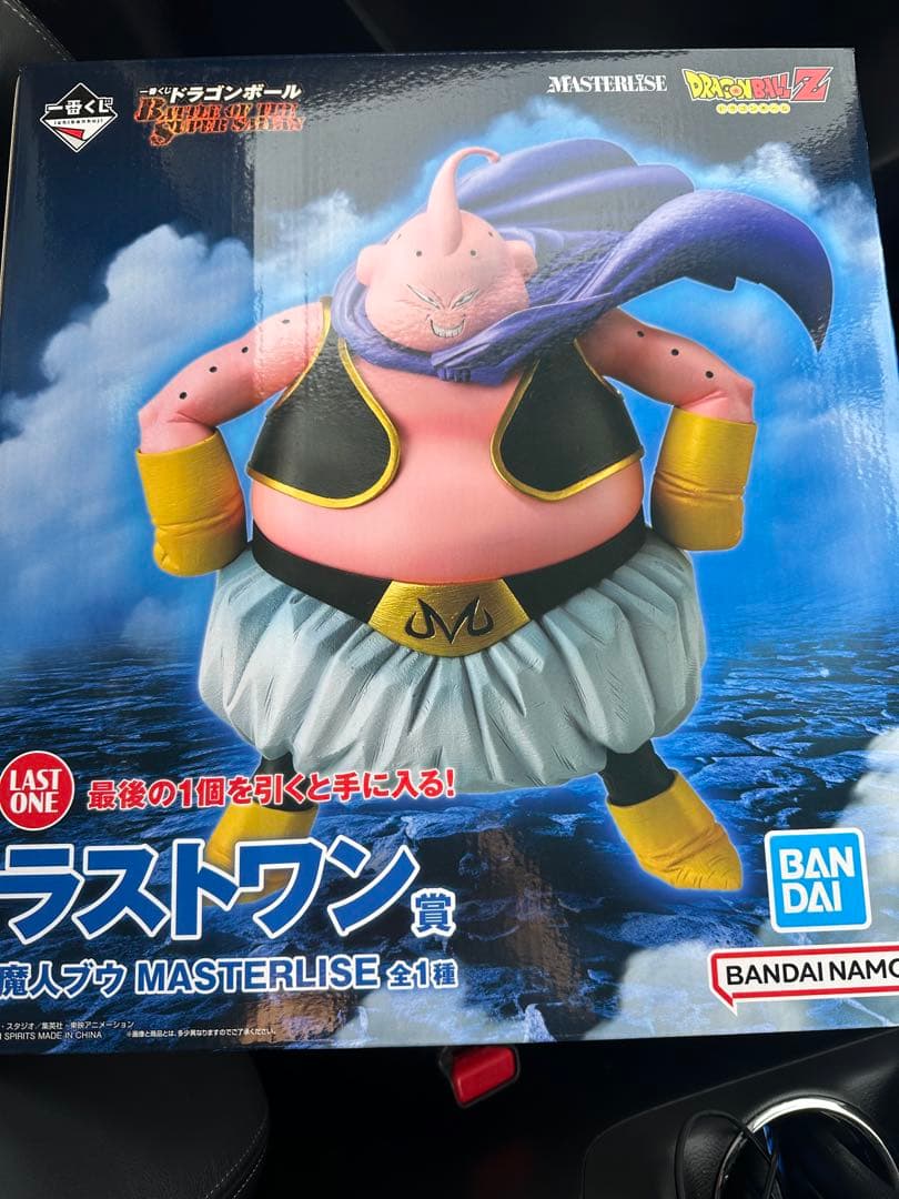 ドラゴンボール一番くじC賞・ラストワン賞