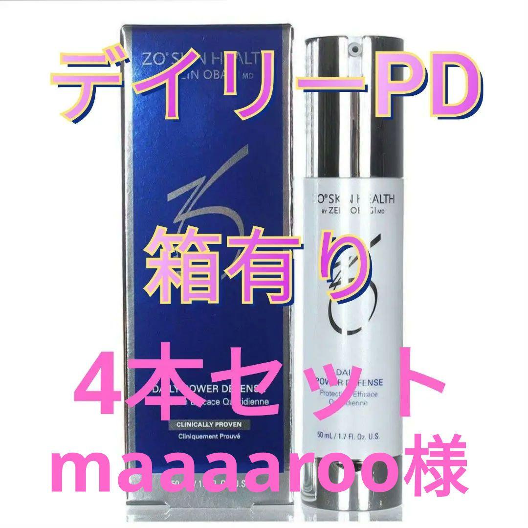 箱有り ZO Skin Health ゼオスキンヘルス デイリーPD 50ml