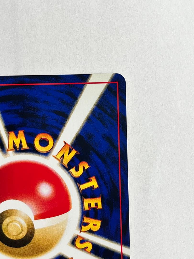 渦巻きホロ2つ】エンテイ ☆ 旧裏 No.244 美品 ポケモンカード キラ