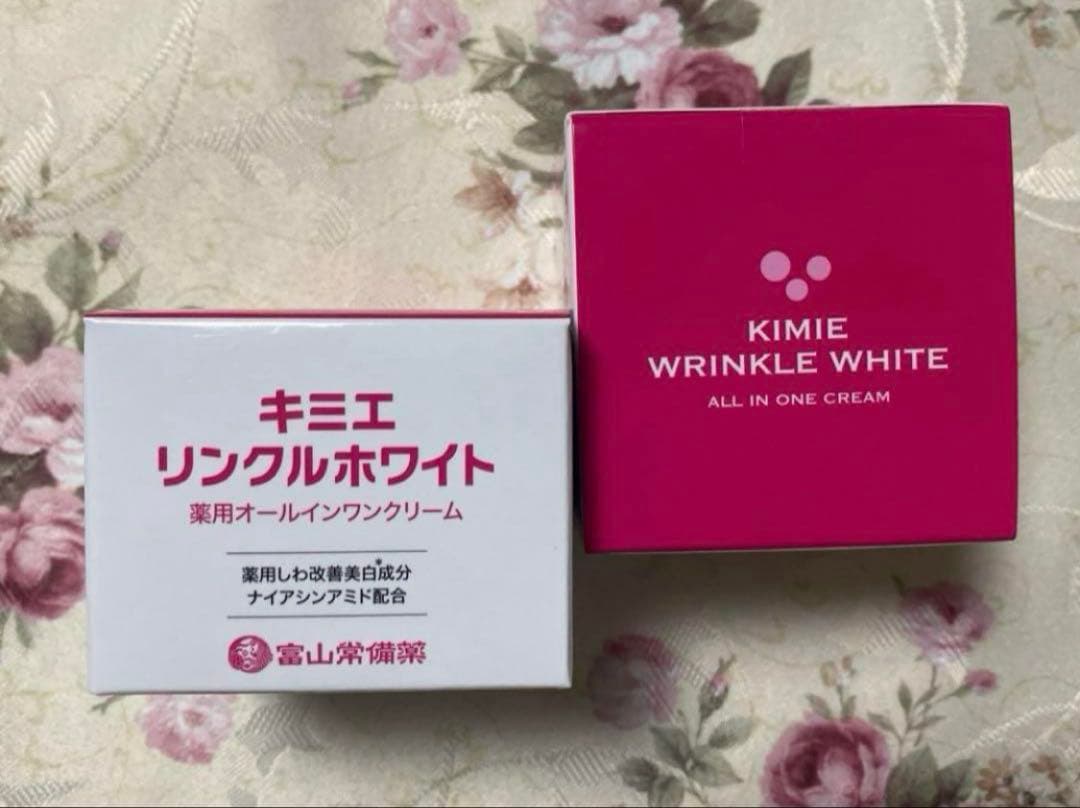 キミエ リンクルホワイト クリーム （2個セット）