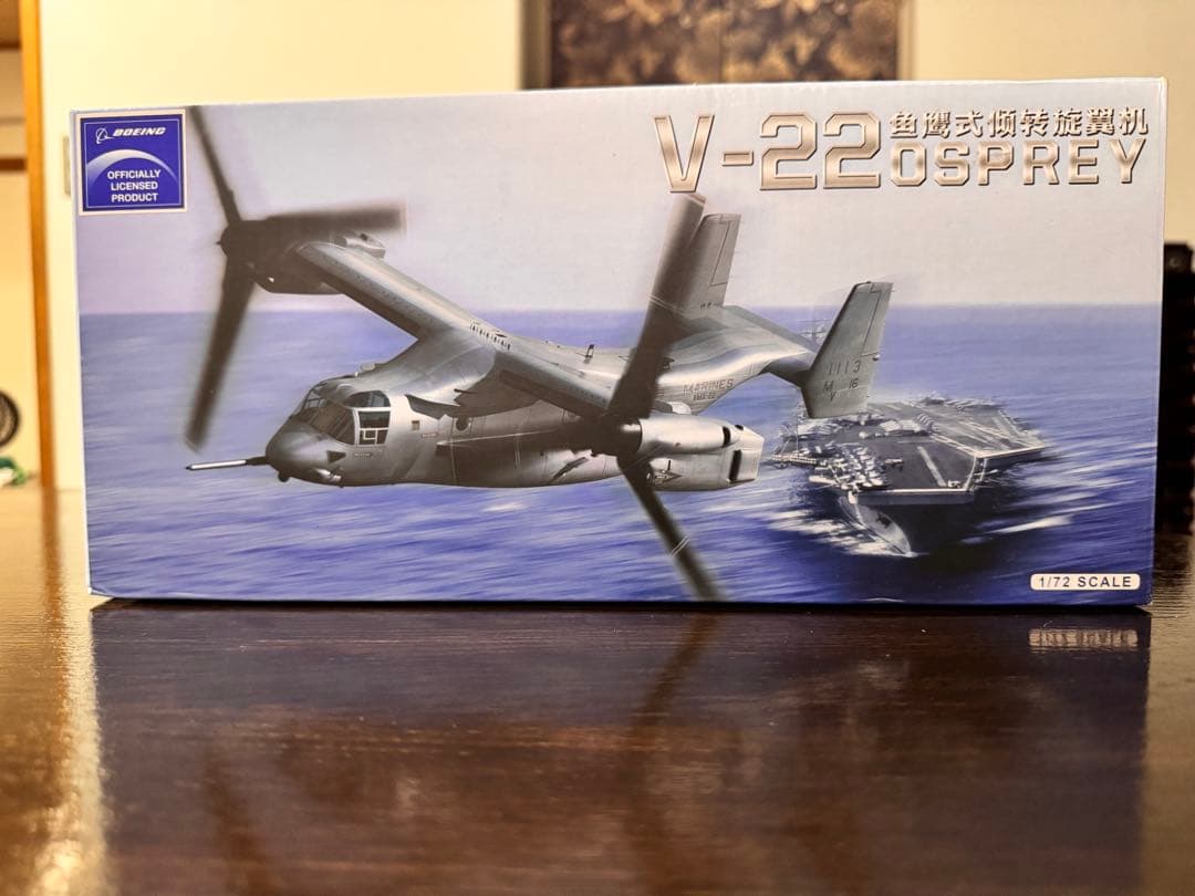 V-22 Osprey 1/72 京商　ボーイング社オフィシャル品 Amazon.com: NUOTIE V-22 Osprey 1/72 Scale Model Aircraft Kits