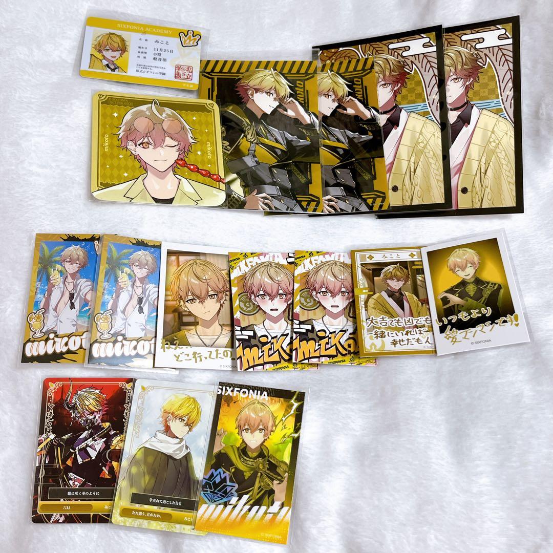 シクフォニ みこと まとめ - メルカリ