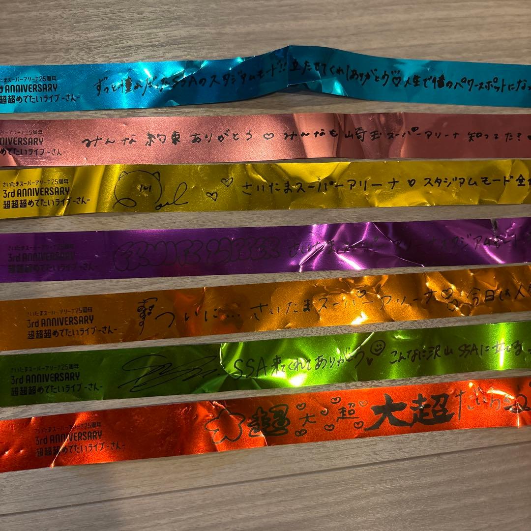 た*か様 【全色セット】FRUITS ZIPPER 銀テープ - メルカリ