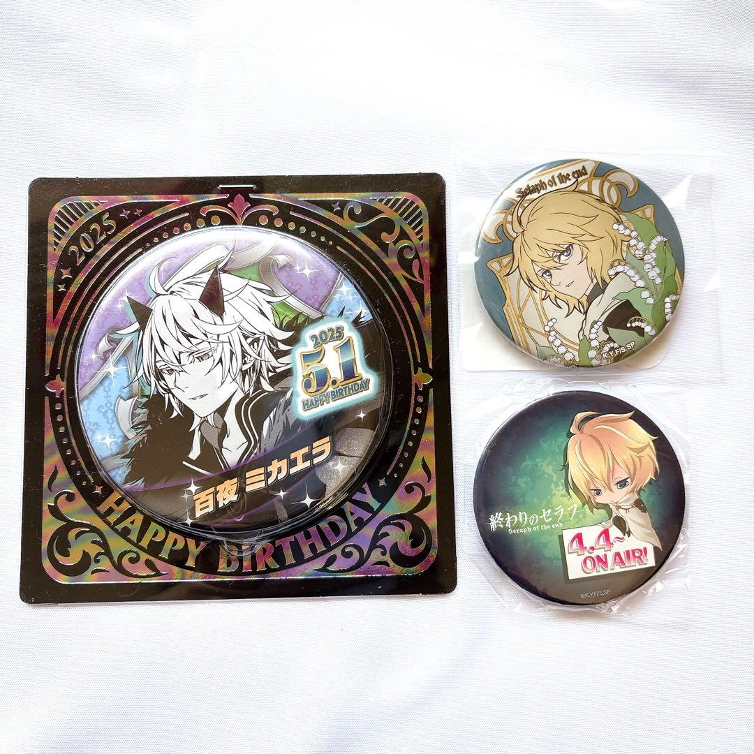 百夜ミカエラ 終わりのセラフ 缶バッジ バースデー アニメイト DMM