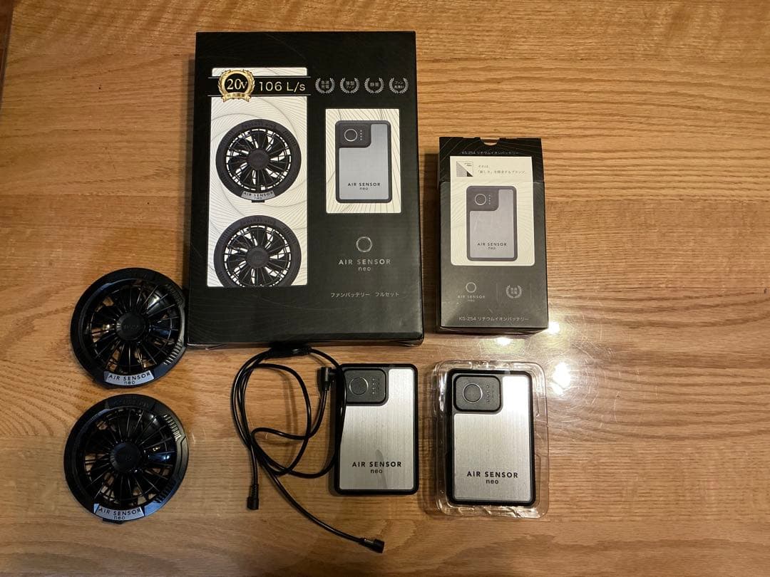 クロダルマ 20V フルセット KS250 + 予備バッテリーKS254 セット