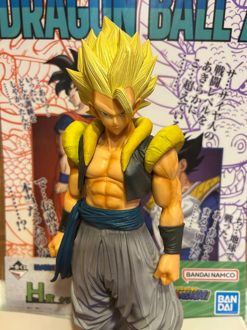 SMSPゴジータB賞 02 フィギュア 一番くじ - メルカリ