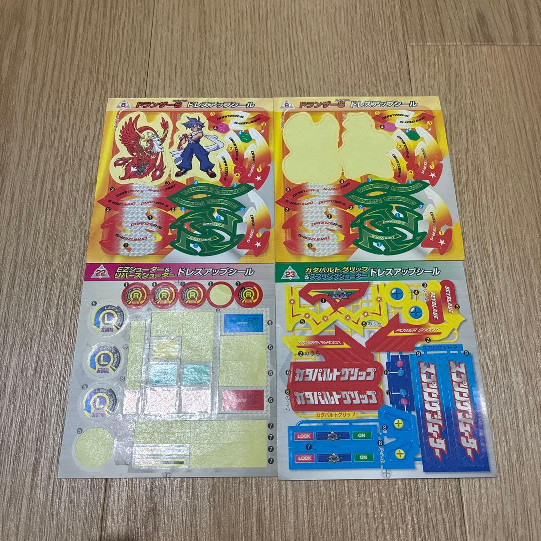 d*7様 ベイブレード コロコロ付録 ステッカー ポスター - メルカリ