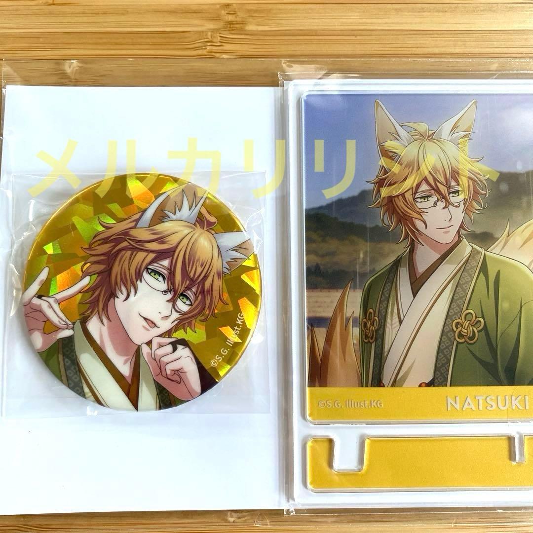 うたプリ】四ノ宮那月 缶バッジ アクリルプレート 可惜夜穿つ猛き天の