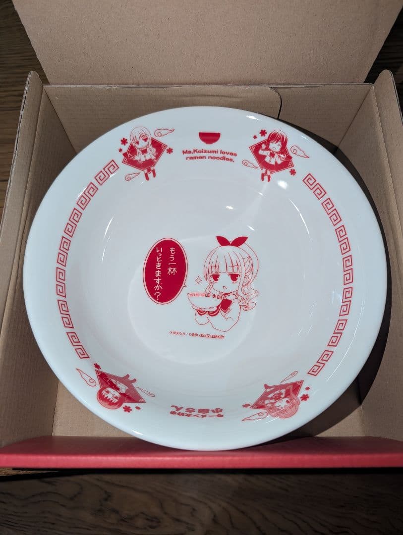 未使用品）ラーメン大好き小泉さん 第2巻ゲーマーズ限定版 ラーメン