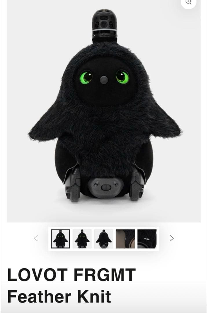 新品未開封品⭐︎LOVOT ベースウェア