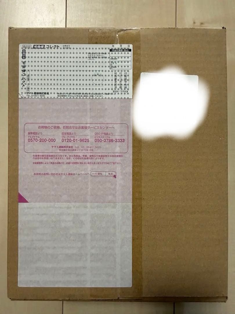 ガンダムカードゲーム ブースターパック Dual Impact[GD02] 新品