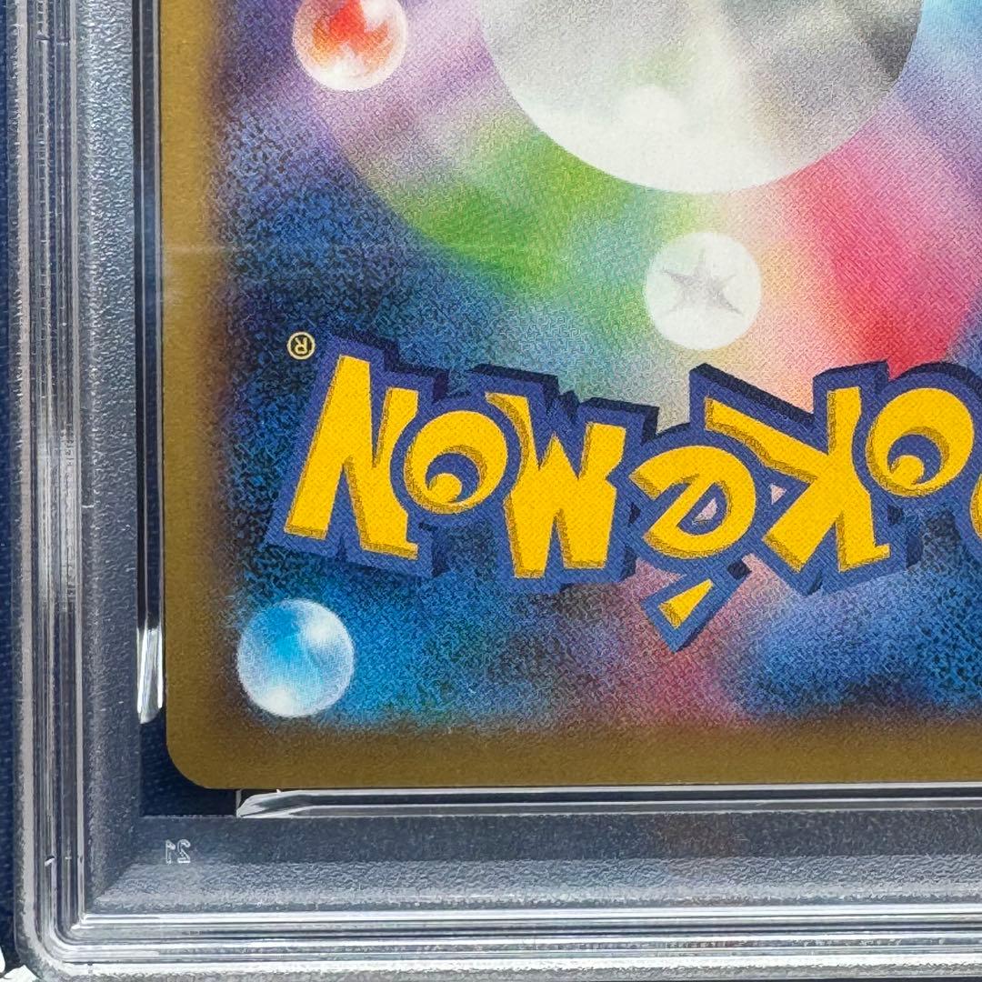 PSA10 MリザードンEX SR XY2 ワイルドブレイズ 055/080 - メルカリ