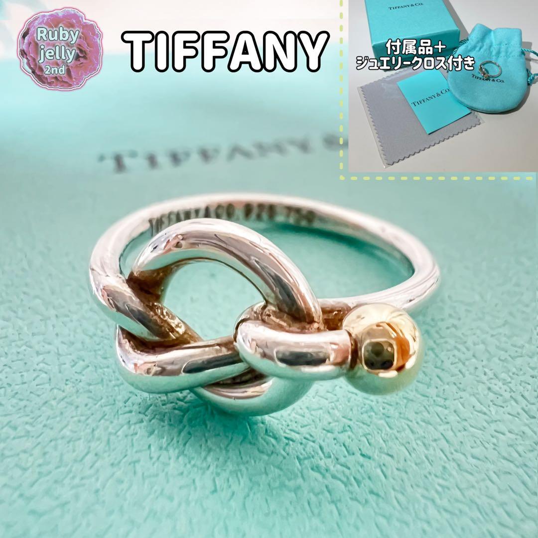 【美品】ティファニー✨ラブ ノット リング✨指輪✨コンビ 925 k18 10号