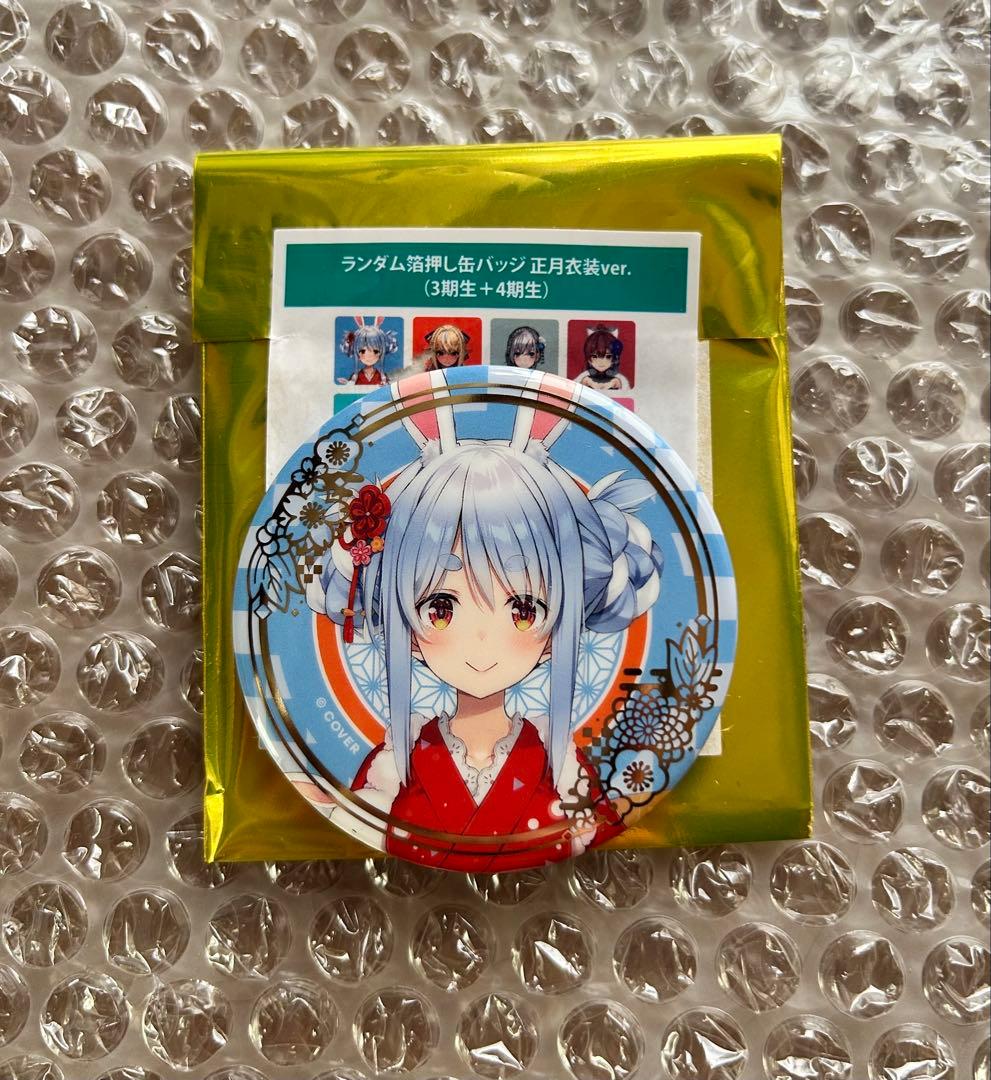 ホロライブ 兎田ぺこら 箔押し缶バッジ 正月衣装ver - メルカリ