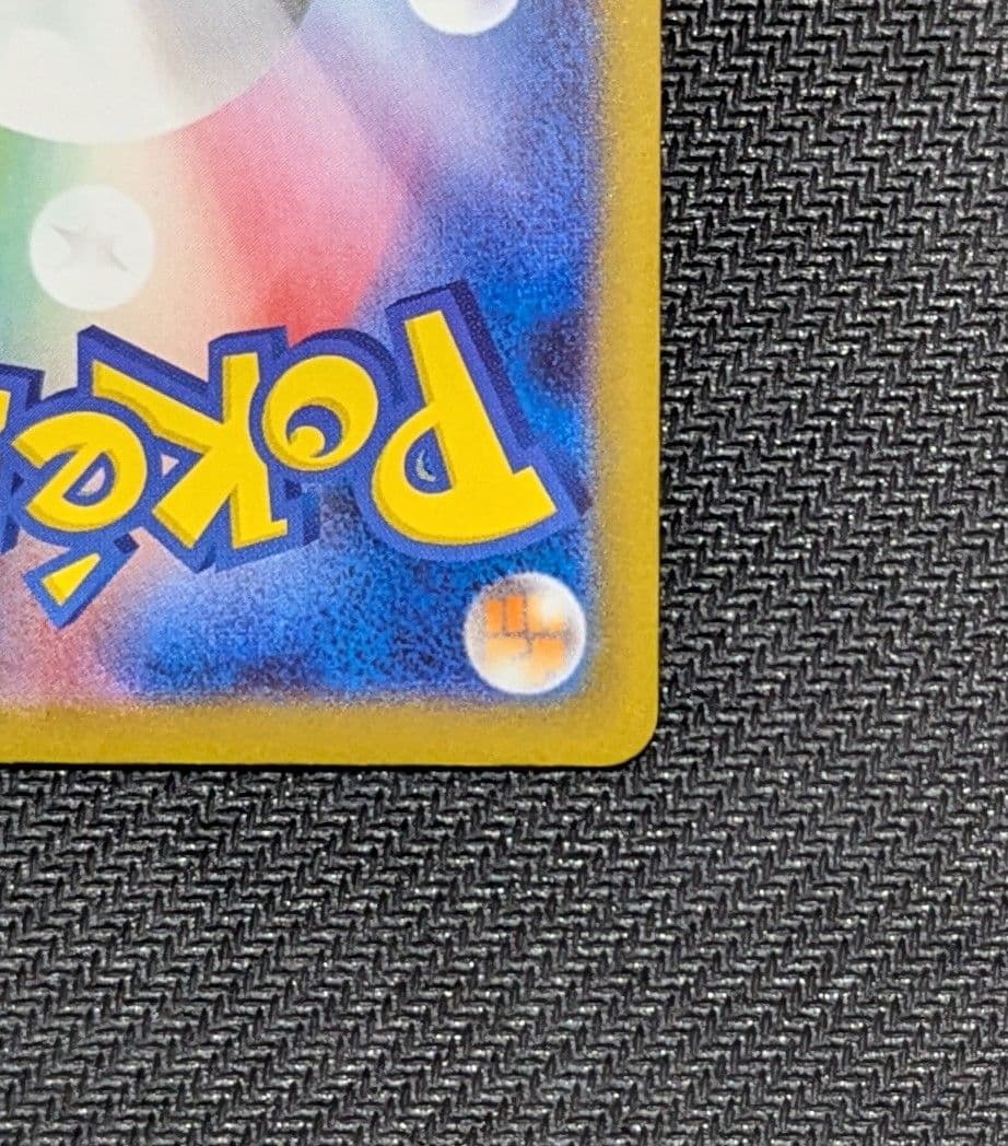 メイのはげまし SAR M3 115/080 ムニキスゼロ