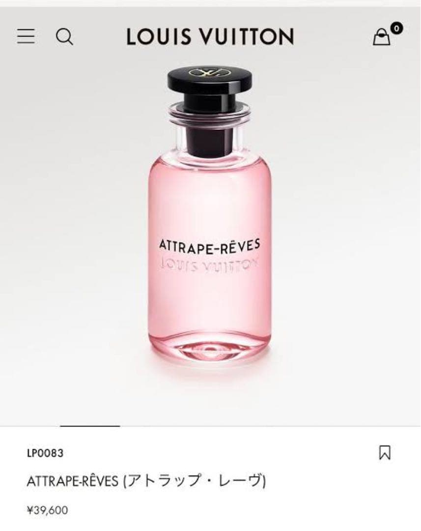 LOUIS VUITTON ATTRAPE-RÊVES 香水100ml