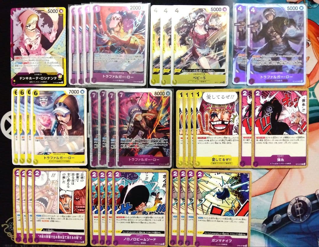 ワンピースカード 紫黄ロシナンテ デッキパーツ。 - メルカリ