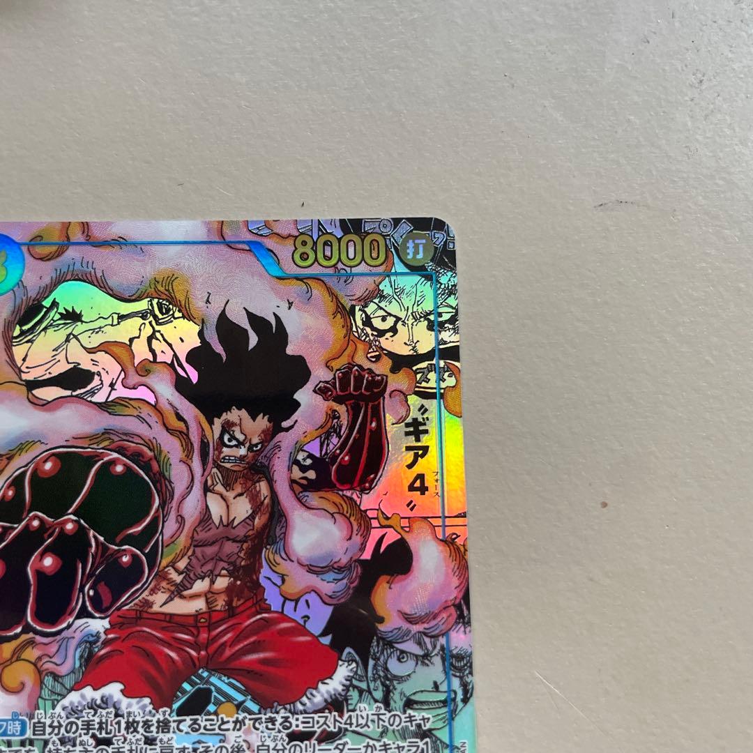 モンキー・D・ルフィ SEC スーパーパラレル(コミパラ) OP11-118 - メルカリ