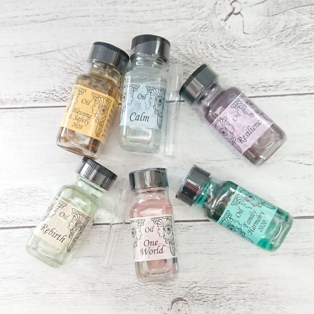 アンシェントメモリーオイル変革シリーズ1.5ml小分けセット