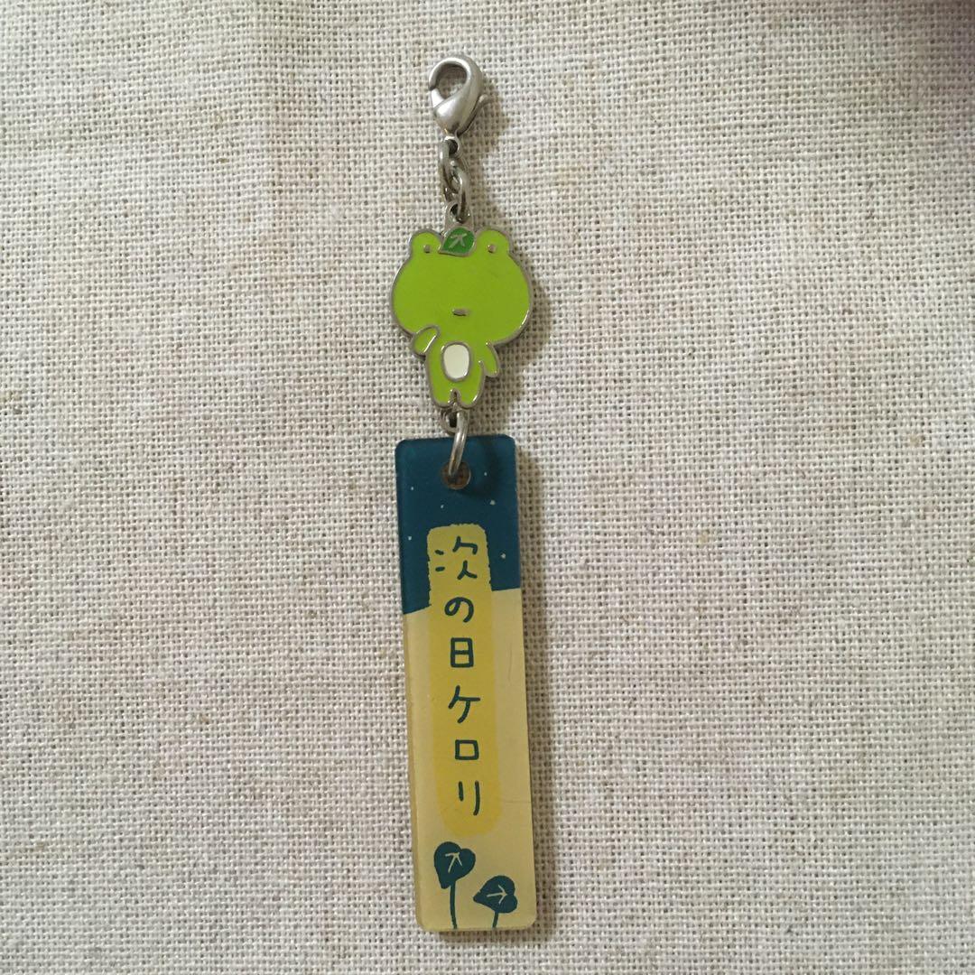 ⚠️最終価格⚠️⭐️超レア⭐️ 次の日ケロリ　　ストラップ　san-x