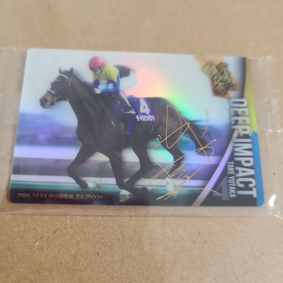 ディープインパクト 箔押しサイン入り 武豊騎手 - メルカリ