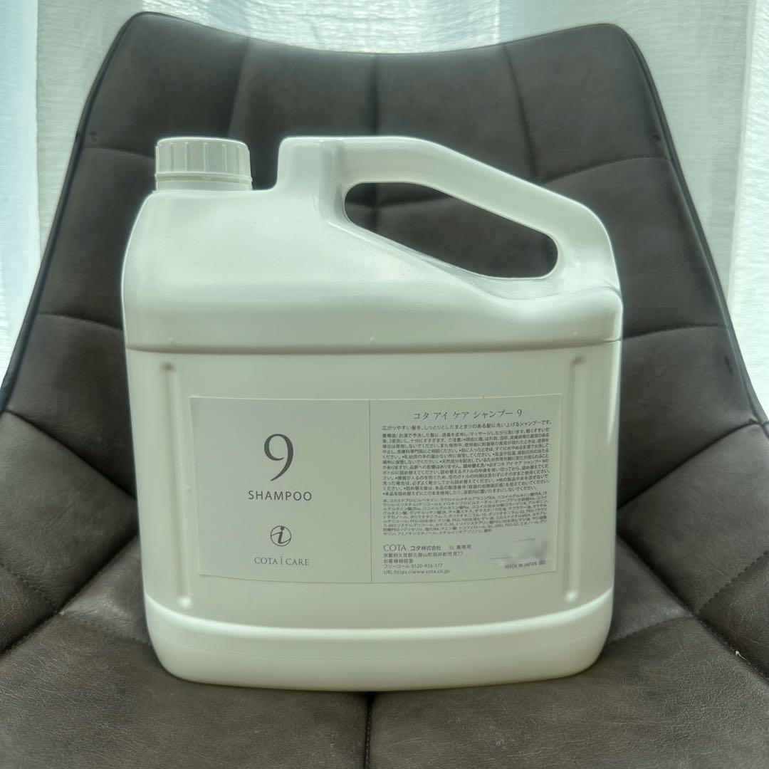 《コタ・未使用品》COTAアイケア9番 5L