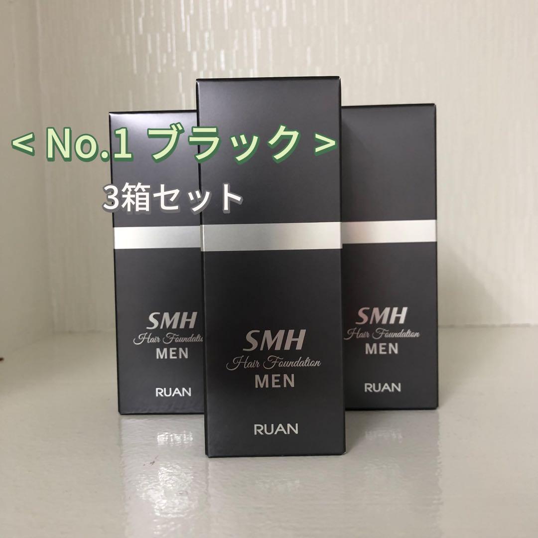 <新品>3個 No.1 ブラック SMH メンズ ヘア ファンデーション 20g