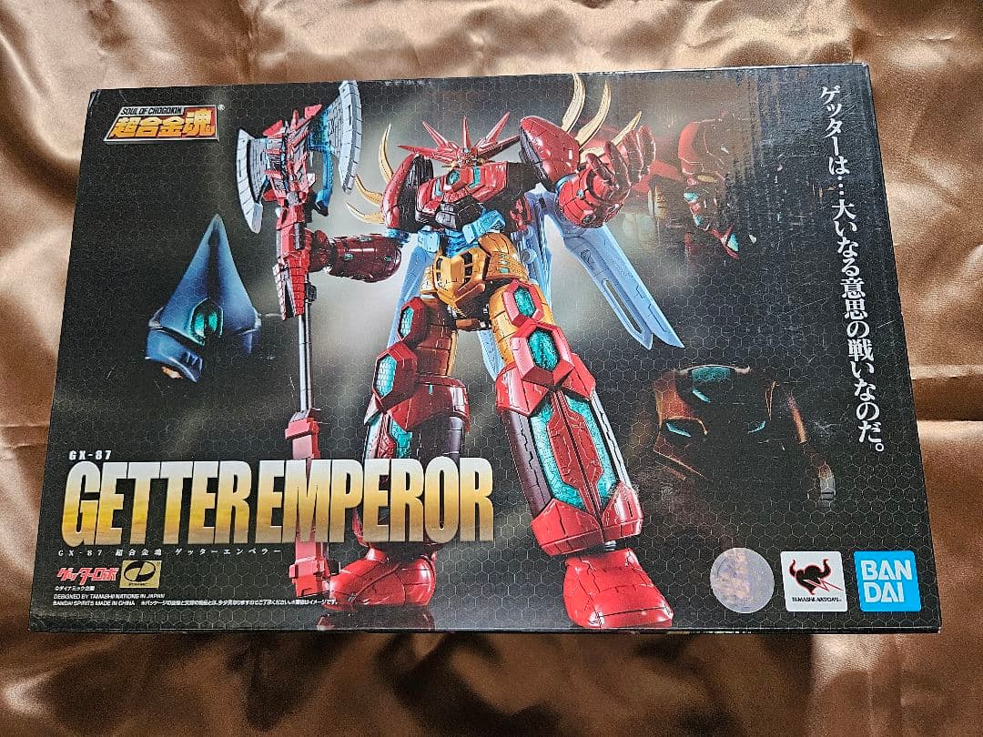 2点　超合金魂　マジンカイザー　ゲッターエンペラー　セット
