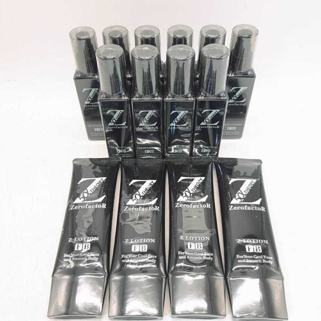 ゼロファクター 5αSPローション Zローション セット