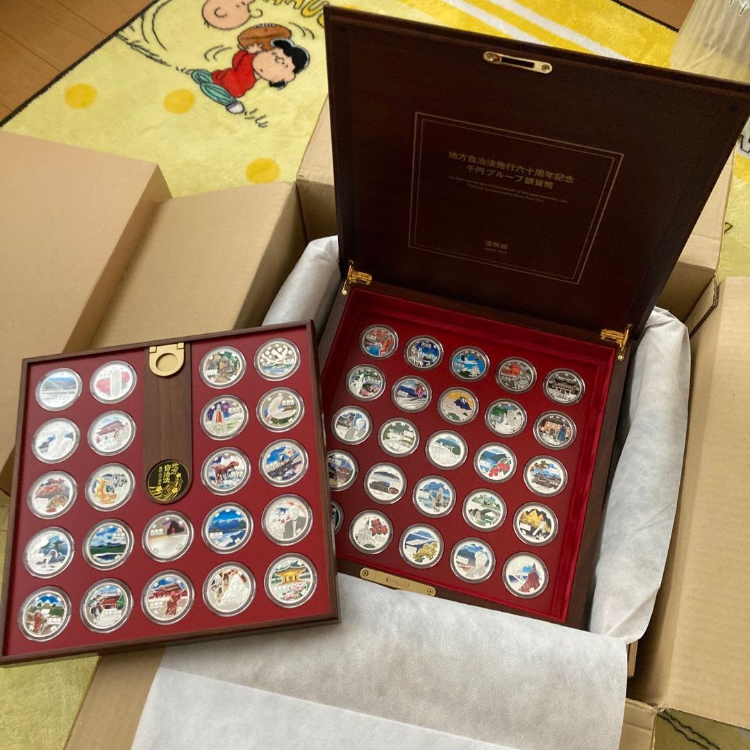 地方自治法施行60周年記念　千円銀貨幣プルーフ貨幣セット　47都道府県 47都道府県コンプリート 地方自治法施行60周年記念千円銀貨幣プルーフ