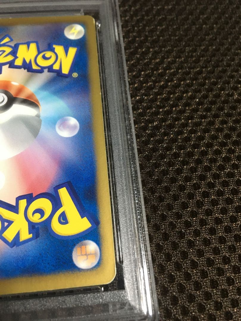 フォローで割引！ ポケモンカード PSA5 ベル BW6 SR 1st - メルカリ