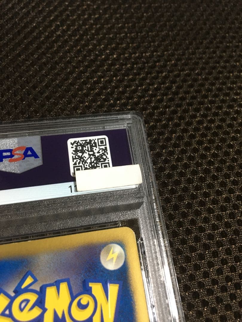 フォローで割引！ ポケモンカード PSA5 ベル BW6 SR 1st - メルカリ