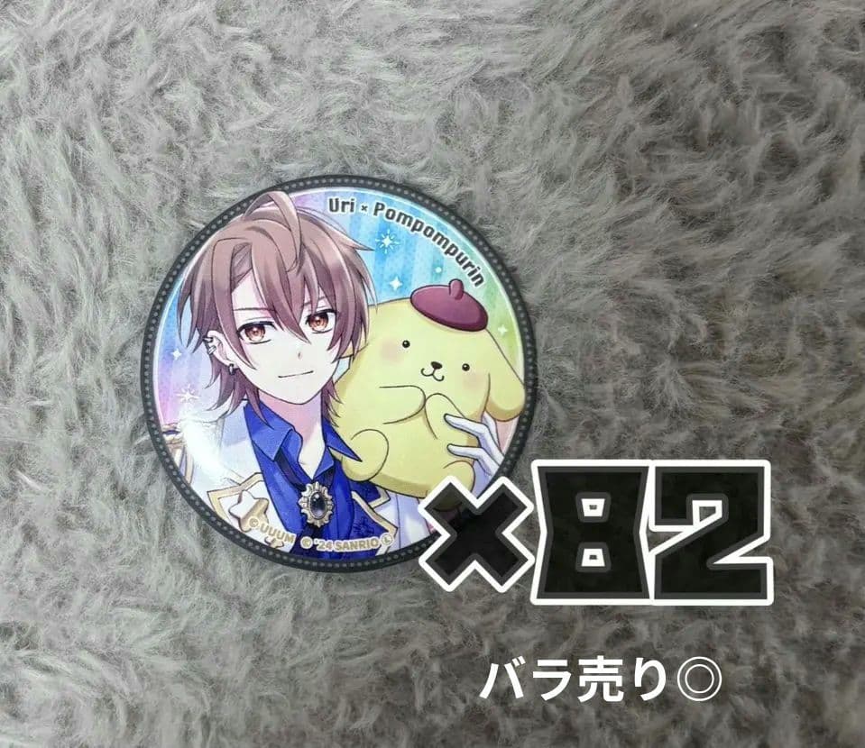 カラフルピーチ　サンリオ　等身缶バッチ　うりさん