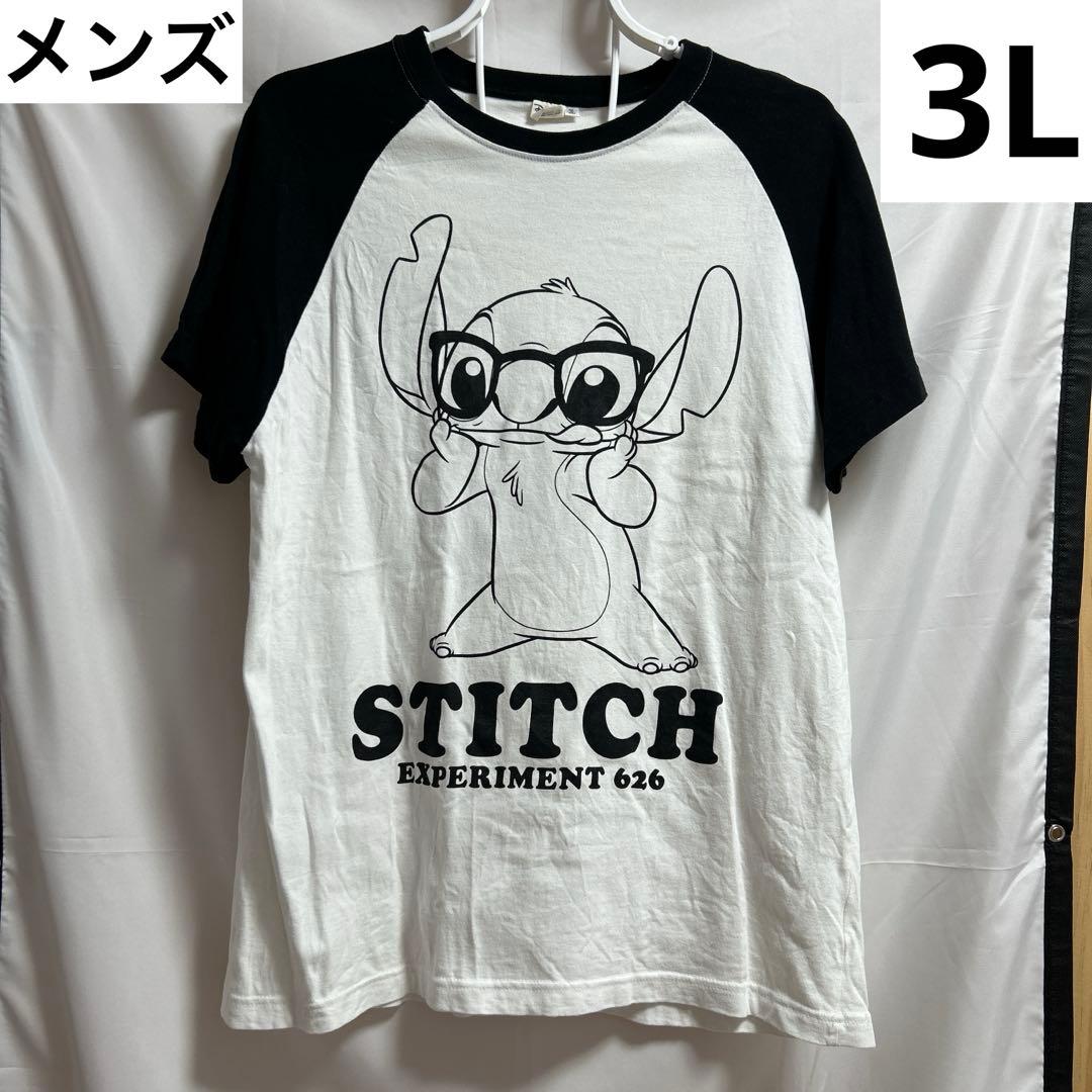 ディズニー スティッチ Tシャツ 白黒 バイカラー - メルカリ