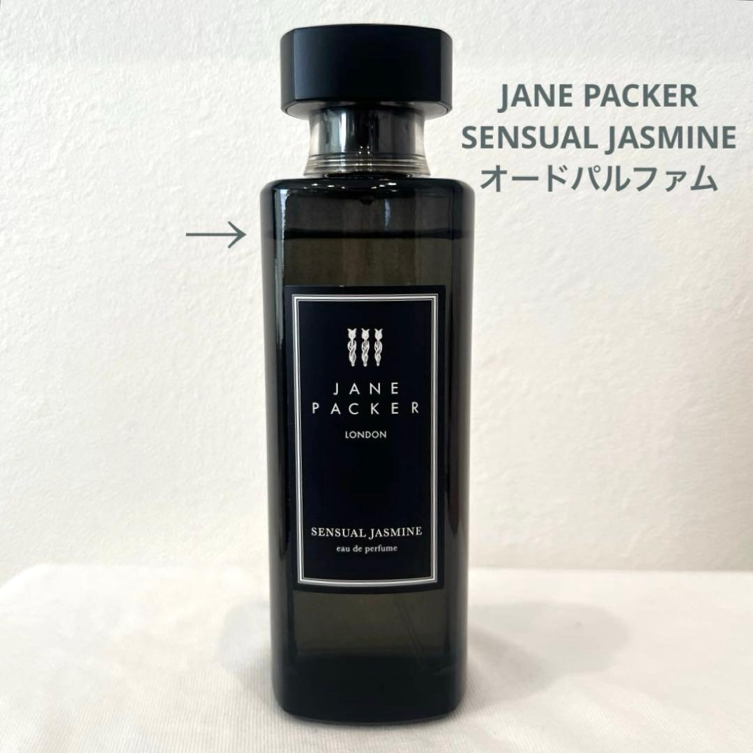 JANE PACKER SENSUAL JASMINE オードパルファム センシュアルジャスミン オードパルファン 20mL – Perfumerie Sukiya