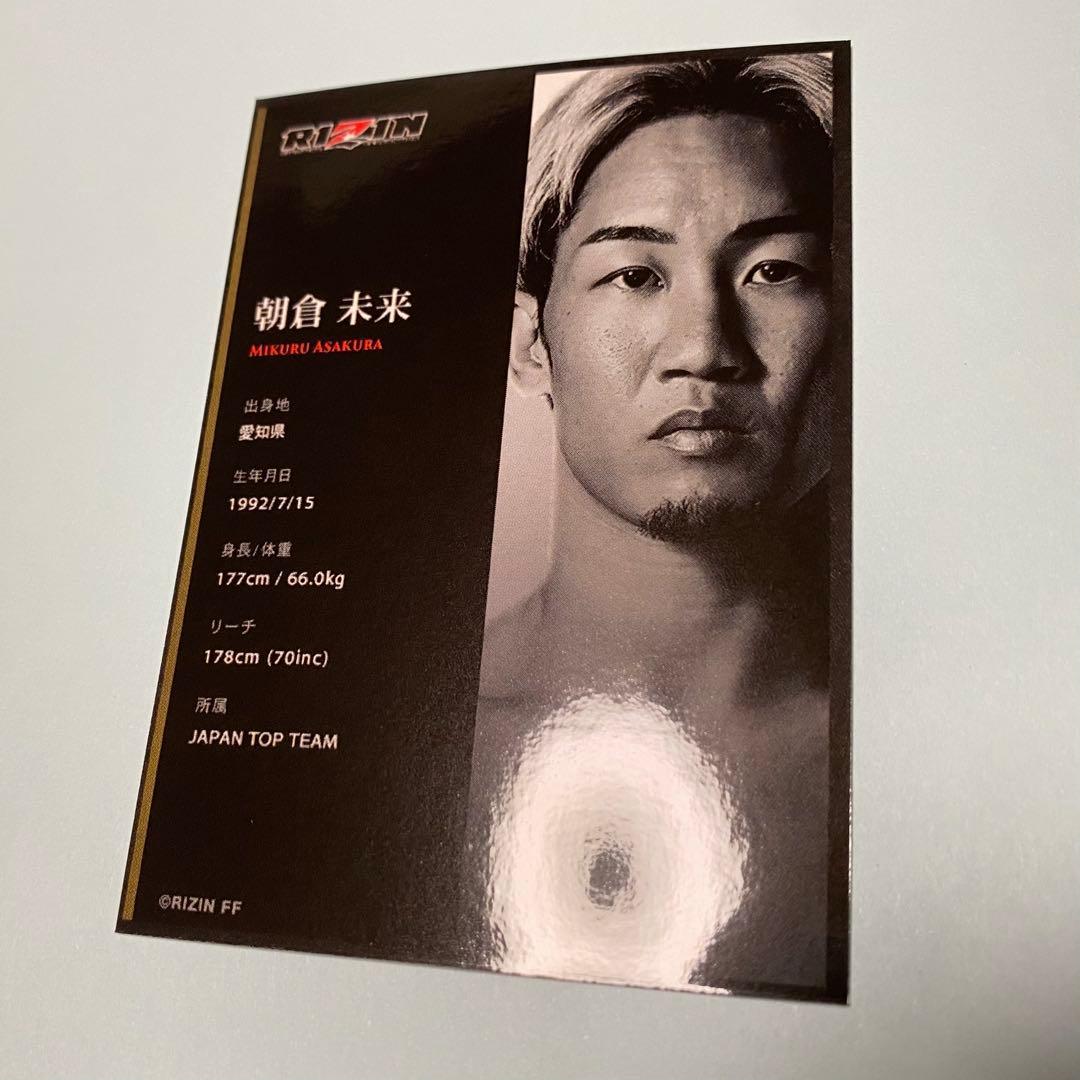 RIZIN ライコレ リアルカード 朝倉未来 - メルカリ