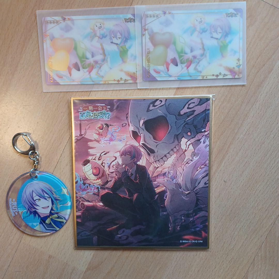 神代類 まとめ売り - メルカリ