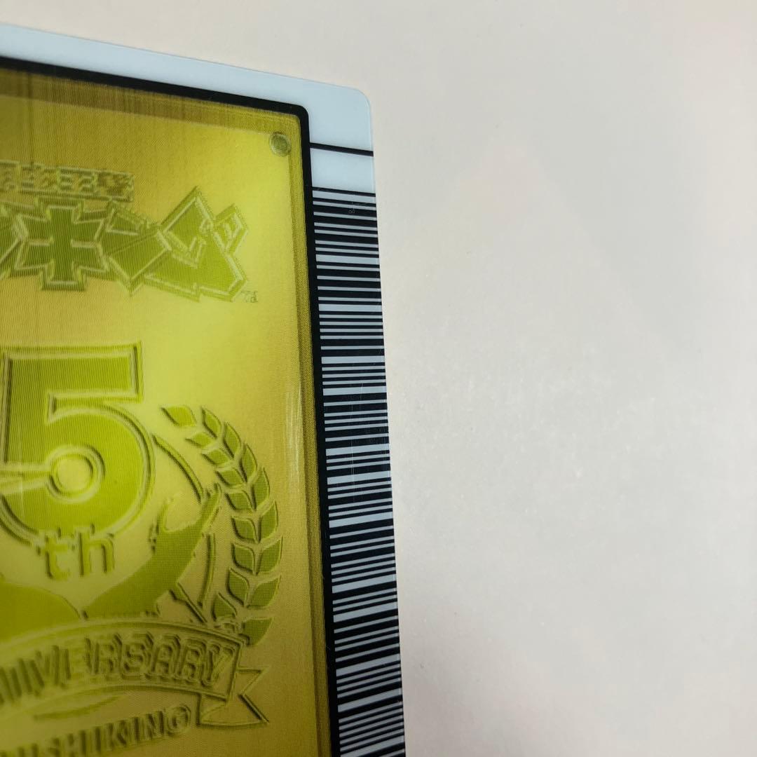 アクティオンゾウカブト 5周年記念 ハードコーティング - メルカリ