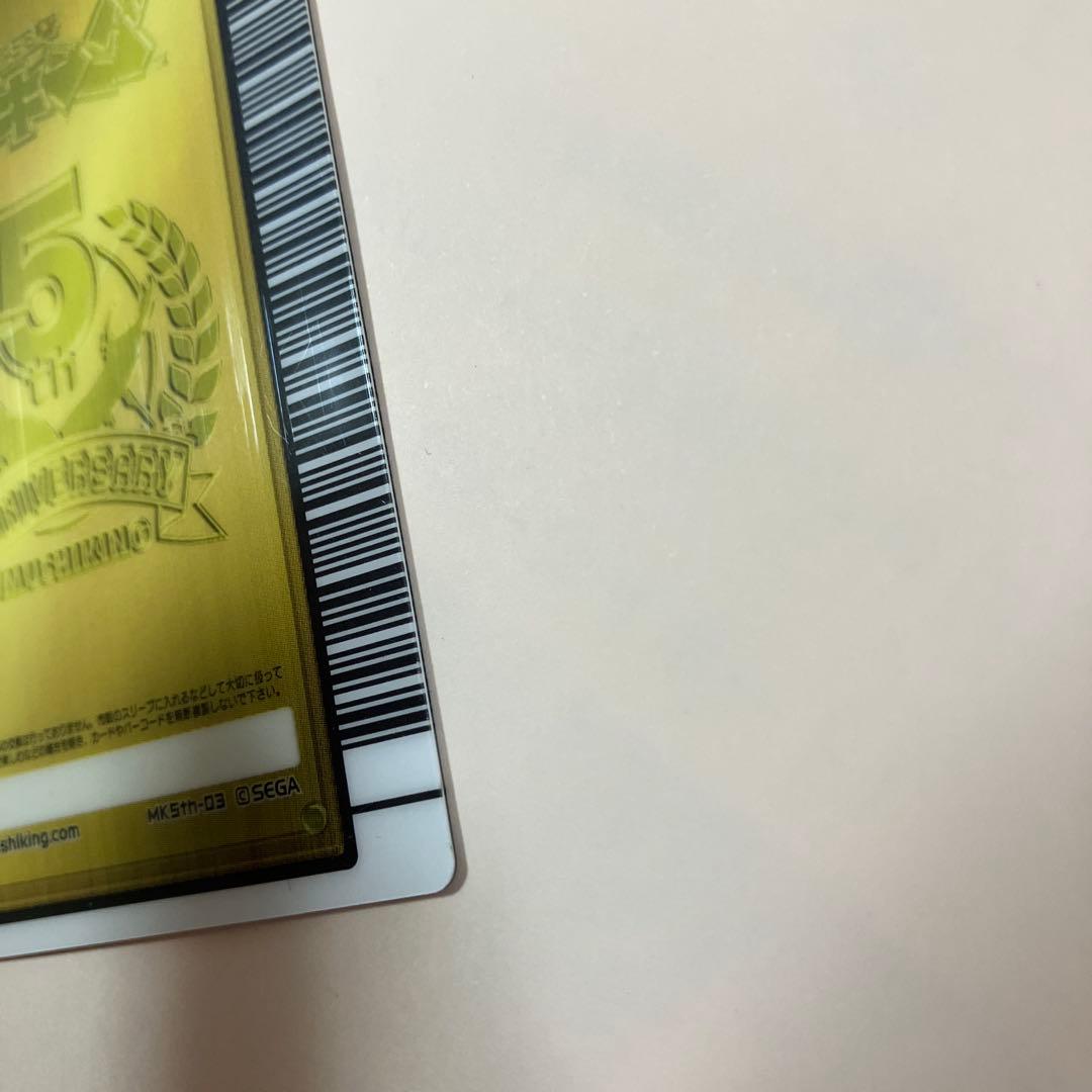 アクティオンゾウカブト 5周年記念 ハードコーティング - メルカリ